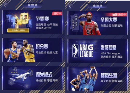 众多的特色模式玩法可以选择,众多特色模式玩法任你选择