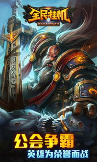 什么网游可以挂机,轻松享受游戏乐趣的完美选择