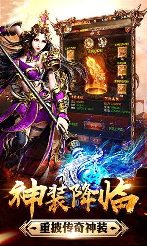 传奇合击版,重温经典，体验热血竞技的魅力
