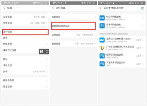 支付宝如何充值小狐狸,支付宝如何充值小狐狸钱包——便捷操作指南