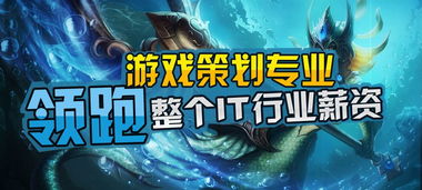 游戏公司职业规划,游戏公司职业规划的重要性