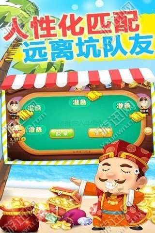 新浪斗地主,新浪斗地主——打造高品质棋牌游戏体验