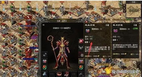 传奇三官网,传奇三官网版——重温经典，再战沙城