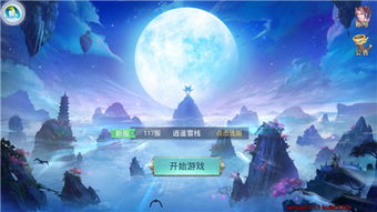 游戏拥有海量的玩法模式,游戏海量玩法模式解析