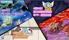 赛尔号斯普林特,冰暗影系的强大BOSS解析