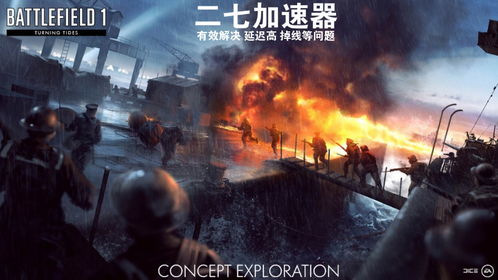 战地游戏体验分析,从战地 V到三角洲行动