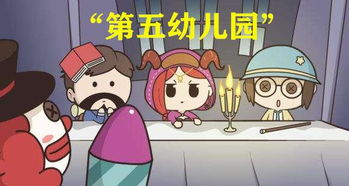 这款游戏采用了恐怖的游戏风格。在游戏中玩家可以在幼儿园中找到找到其他角色,与,游戏概述