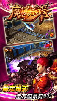 找魔域,139魔域私新开服发布网