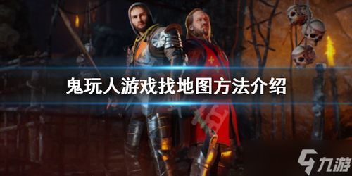 怎么让游戏被人玩转,如何让游戏被人玩转——打造爆款游戏的五大策略