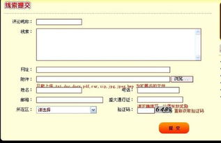 泡泡堂不死挂,真相与风险并存