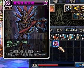魔笛使者皮特在哪,魔笛使者皮特在地下城与勇士中的位置详解