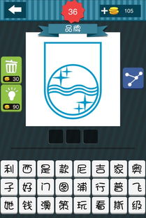 疯狂猜图三个字的品牌,探寻三个字品牌的奥秘