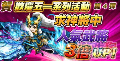 逆转三国吧,逆转三国