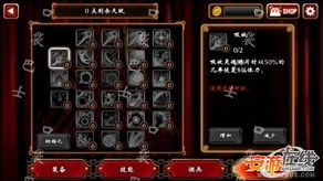 吸血鬼狂刀天赋,吸血鬼狂刀天赋加点解析——打造最强吸血鬼战士