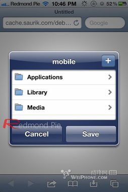 越狱安装mobilesubstrate,如何在越狱设备上安装MobileSubstrate