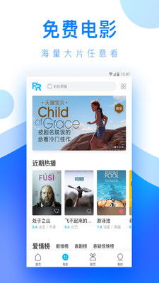 这儿为采用者提纸飞机app中文版下载v1供多种的sns婚恋公益活动