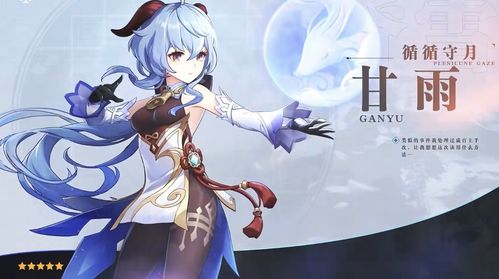 原神甘雨触摸,二次元互动新体验，探索甘雨的甜蜜世界