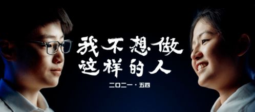 我不想这样,我不想这样——面对生活的困境与自我救赎