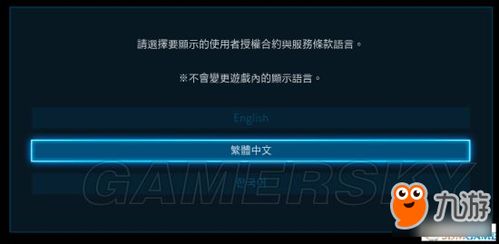 纸飞机怎么设置中文版图文教程, 引言