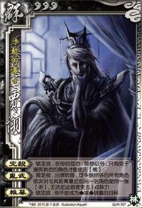 贾诩三国杀,贾诩的武将解析