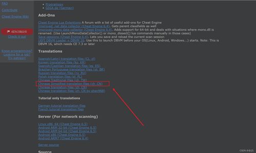 重装前哨 cheat engine,游戏简介