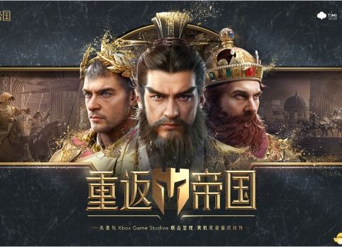 重返帝国 英文名,Introduction