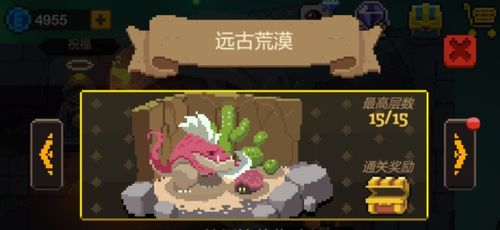 元素地牢:2月12日开测,不同于传统的rpg,开创新玩法