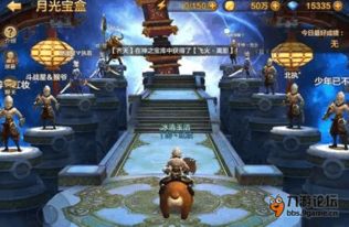 斗战神盒子,揭秘游戏中的神秘宝箱