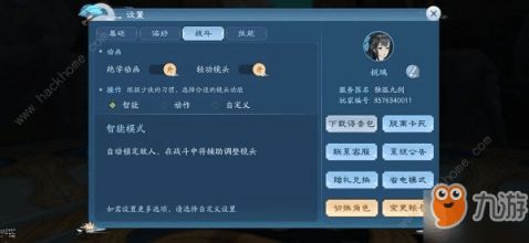 笑傲江湖ol360礼包,畅游江湖，尽享特权