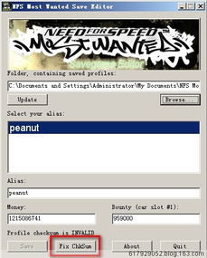 nfs most wanted,速度与激情的完美结合