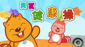 拔萝卜贝瓦儿歌,儿歌拔萝卜——贝瓦儿歌中的经典之作