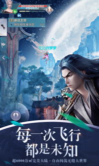 完美世界官方,探索虚拟世界的无限可能