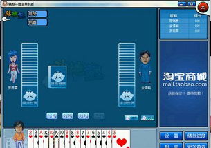 锦游斗地主网络版,指尖上的棋牌盛宴