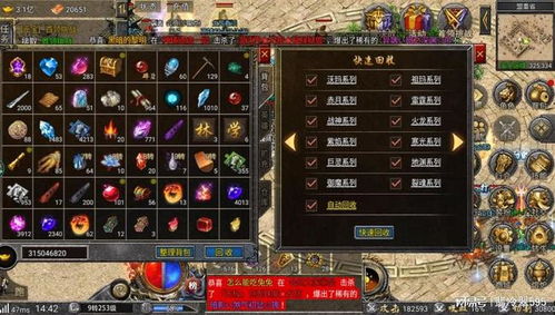 传奇sf怎么刷元宝,轻松获取游戏资源