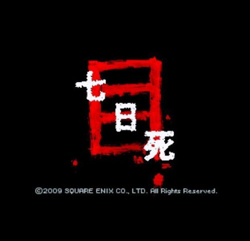 作:squareenix游戏发行:squareenix游戏平,探索其游戏平的辉煌历程