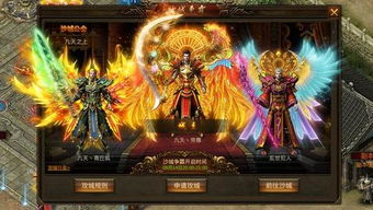 传奇合击sf,探索传奇合击sf的魅力世界——重温经典传奇的激情岁月