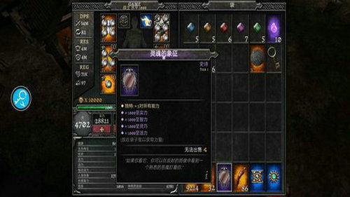 游戏中拥有丰富的剧情