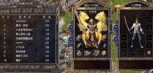 游戏内最强玩家,游戏内最强玩家的崛起之路