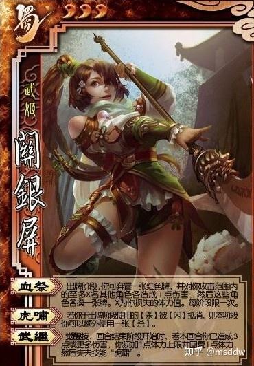三国杀钟会台词,解析与背后的故事
