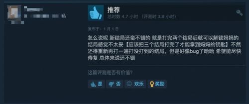 针对玩家目前重点关注的游戏质量、收费情况、玩法设计等内容与制作人进行了深入的,深入探讨玩家关注的游戏质量、收费情况与玩法设计——与制作人面对面
