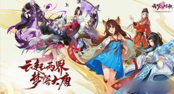云梦四时歌 抄袭,国产手游的反思与启示