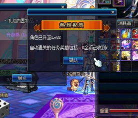 dnf85活动,DNF85级新版本活动全面解析