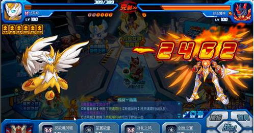 赛尔号邪恶魔神,赛尔号邪恶魔神藏宝图