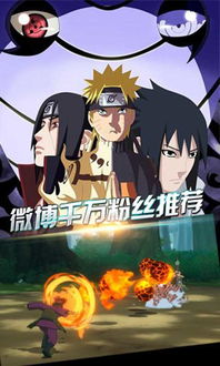 火影传说,7k7k游戏入口