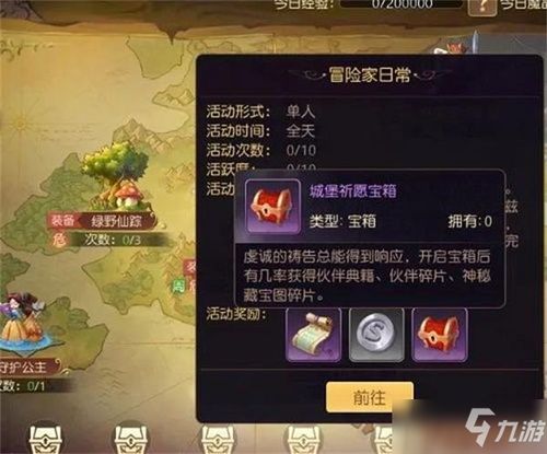 有杀气童话2拆解,游戏背景与特色