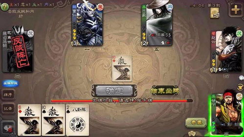 成人版三国杀,鍥而不捨