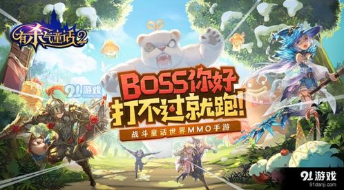有杀气的童话2是什么类型游戏,有杀气童话2电脑版下载