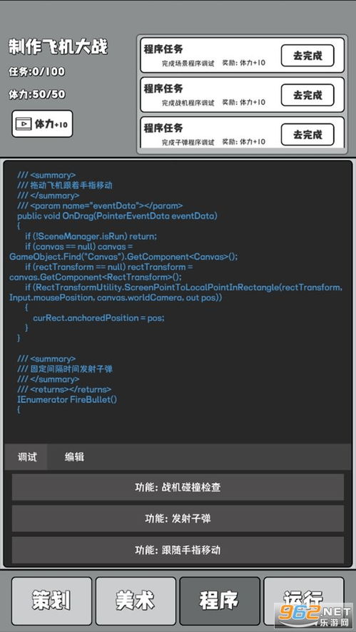 制作一款飞机大战游戏的一意义,制作飞机大战游戏的多重意义