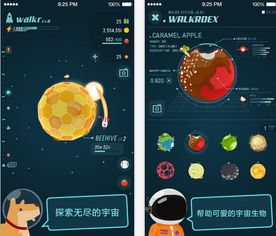 有个探索星球的游戏叫什么,盘点热门星球探索游戏