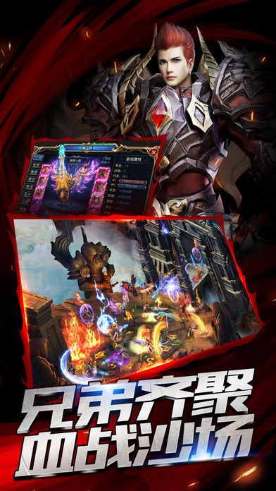 至尊魔域,魔幻世界的热血征程